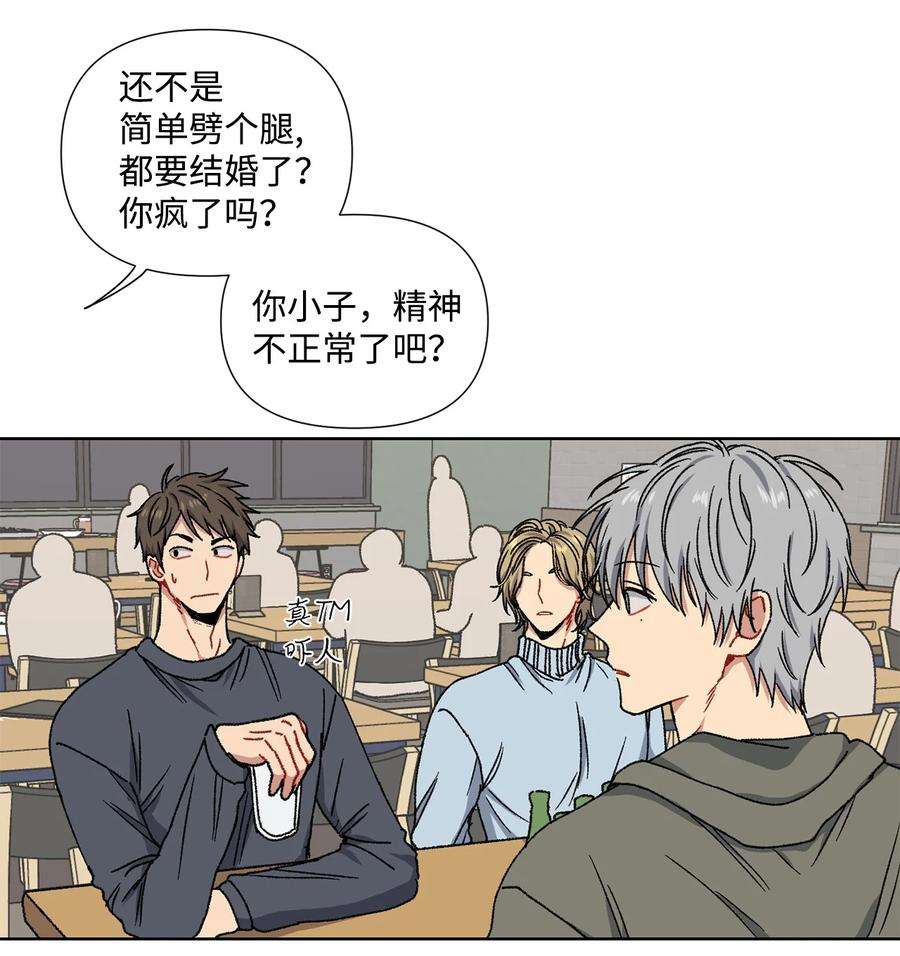 爱情魔咒1 魔咒