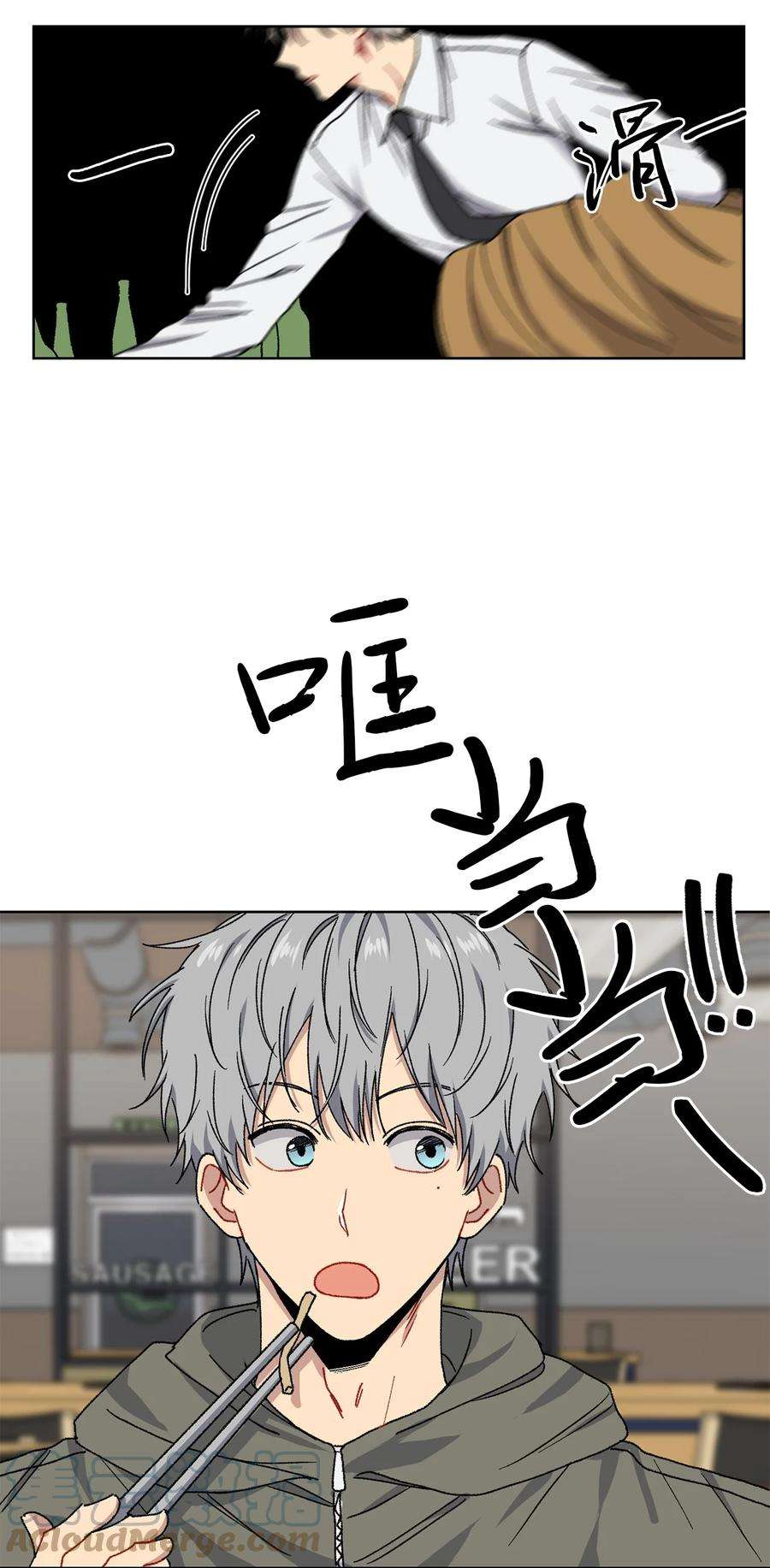爱情魔咒1 魔咒