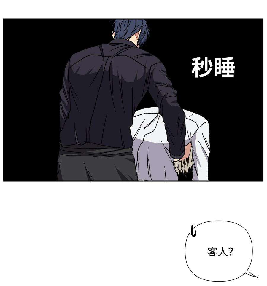 爱情魔咒1 魔咒