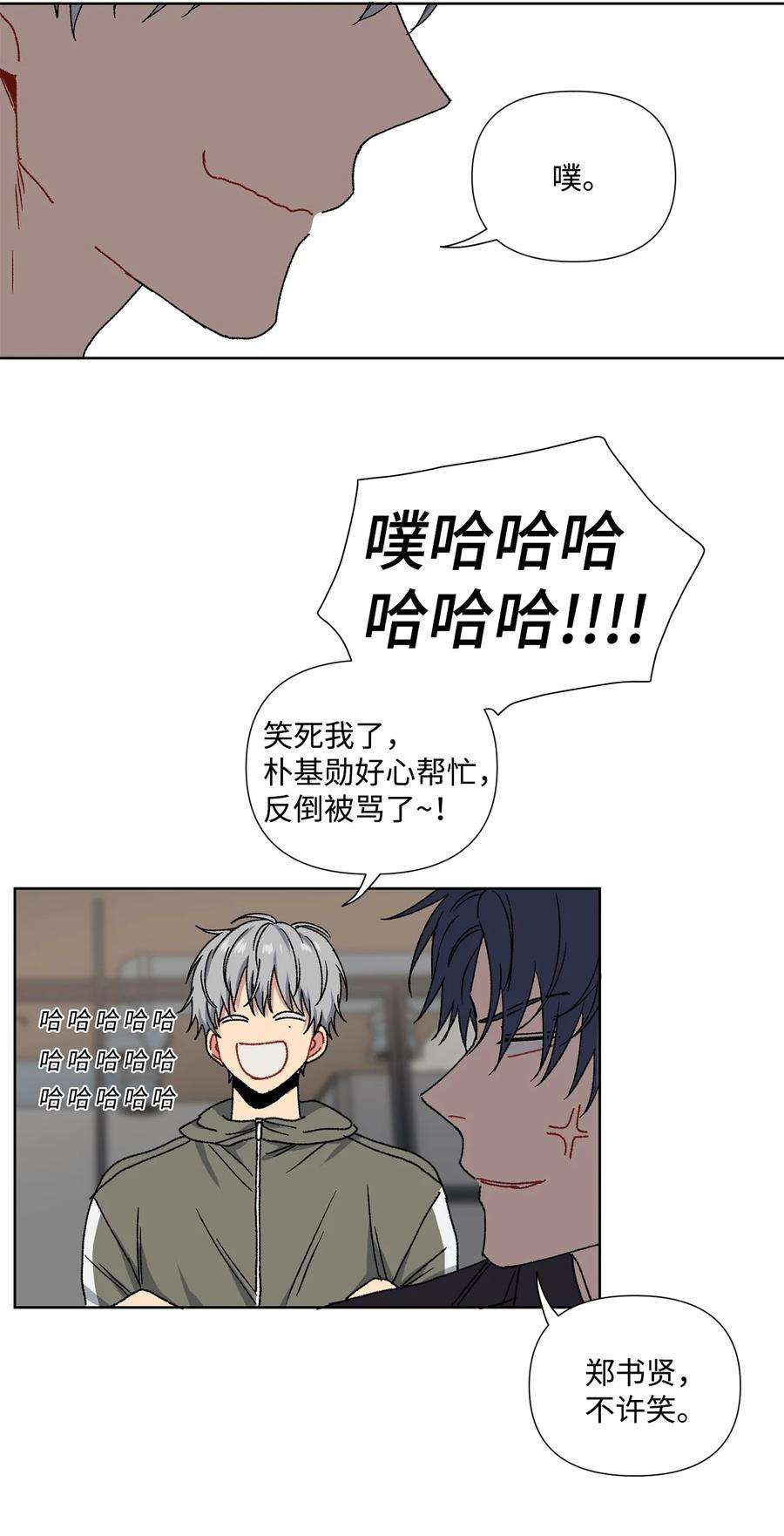 爱情魔咒1 魔咒