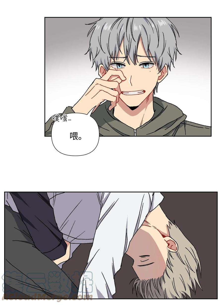 爱情魔咒1 魔咒