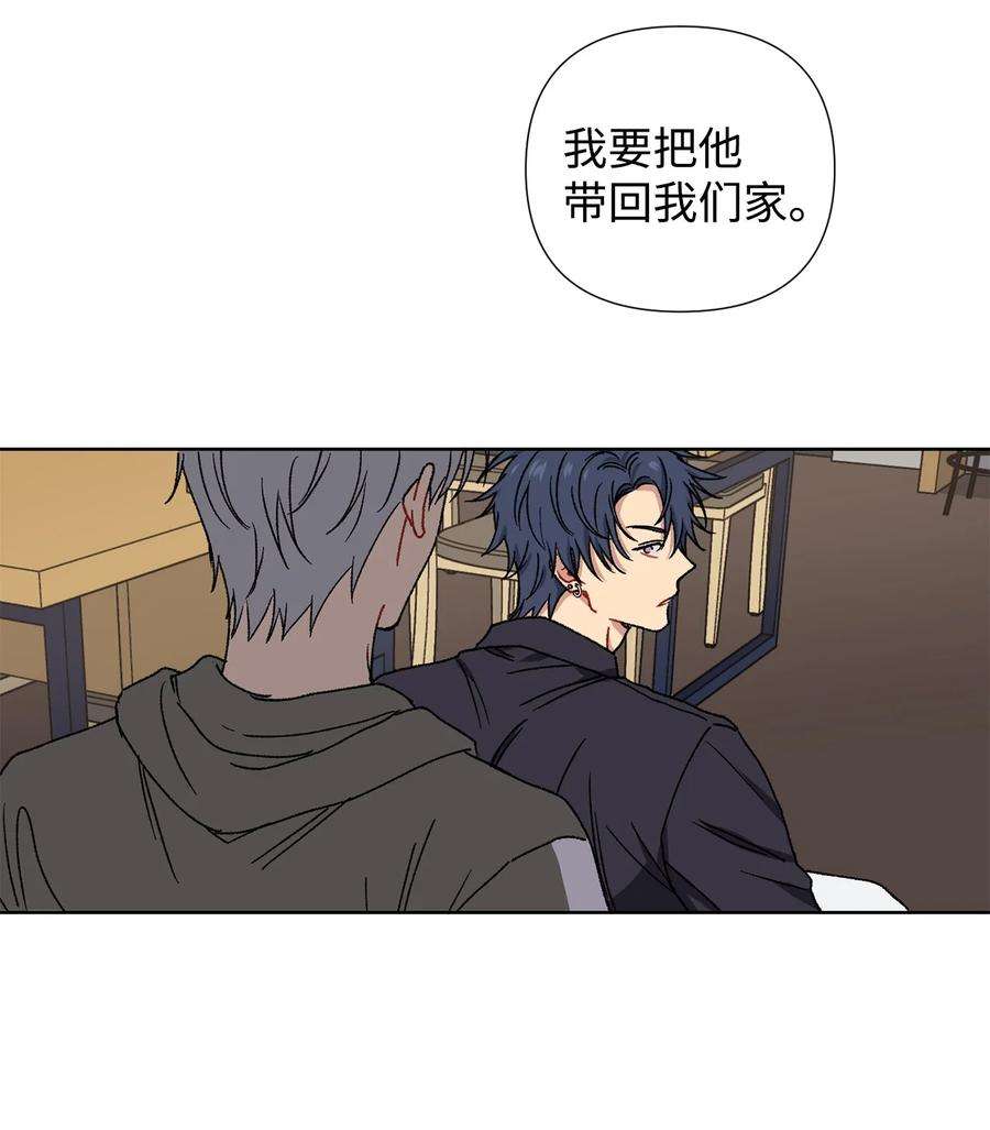 爱情魔咒1 魔咒