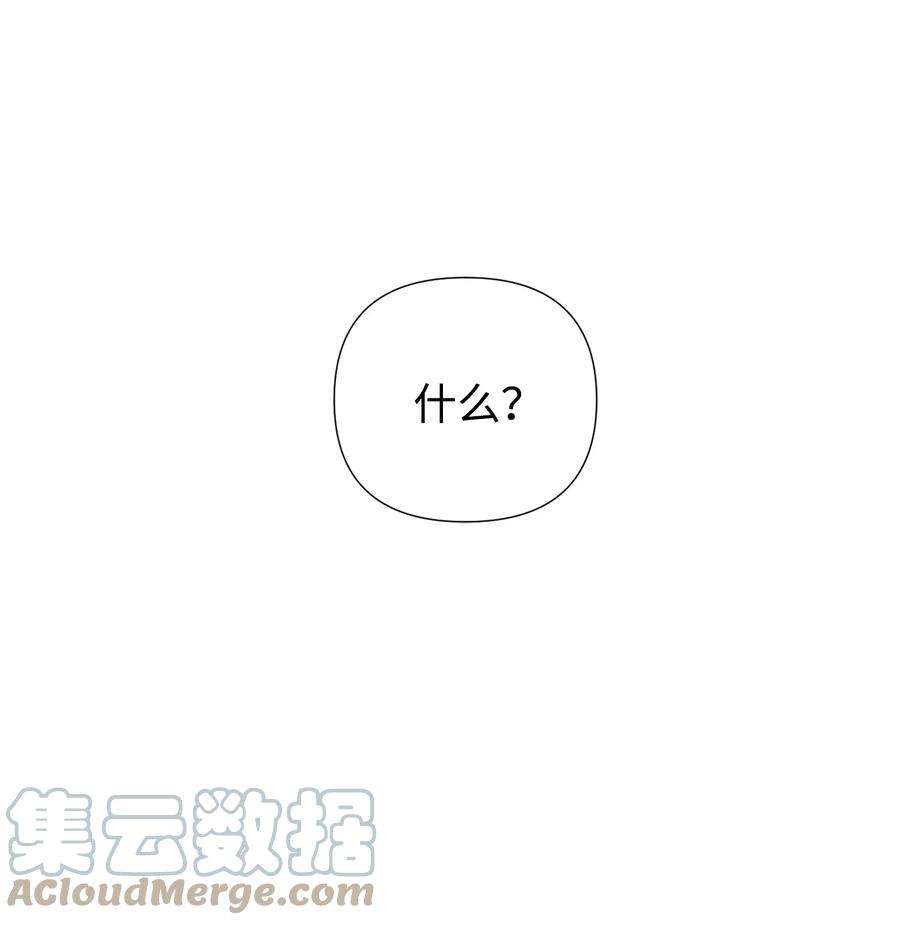 爱情魔咒1 魔咒