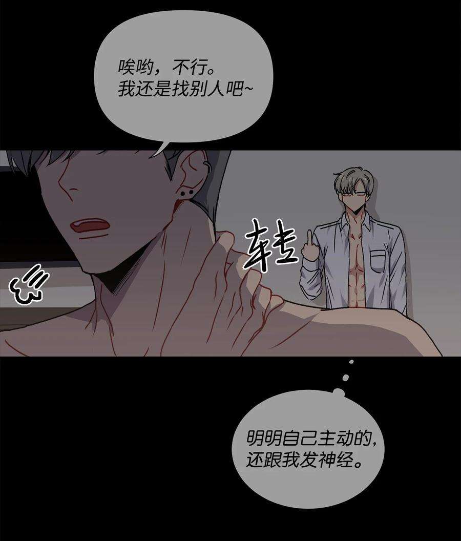 爱情魔咒1 魔咒