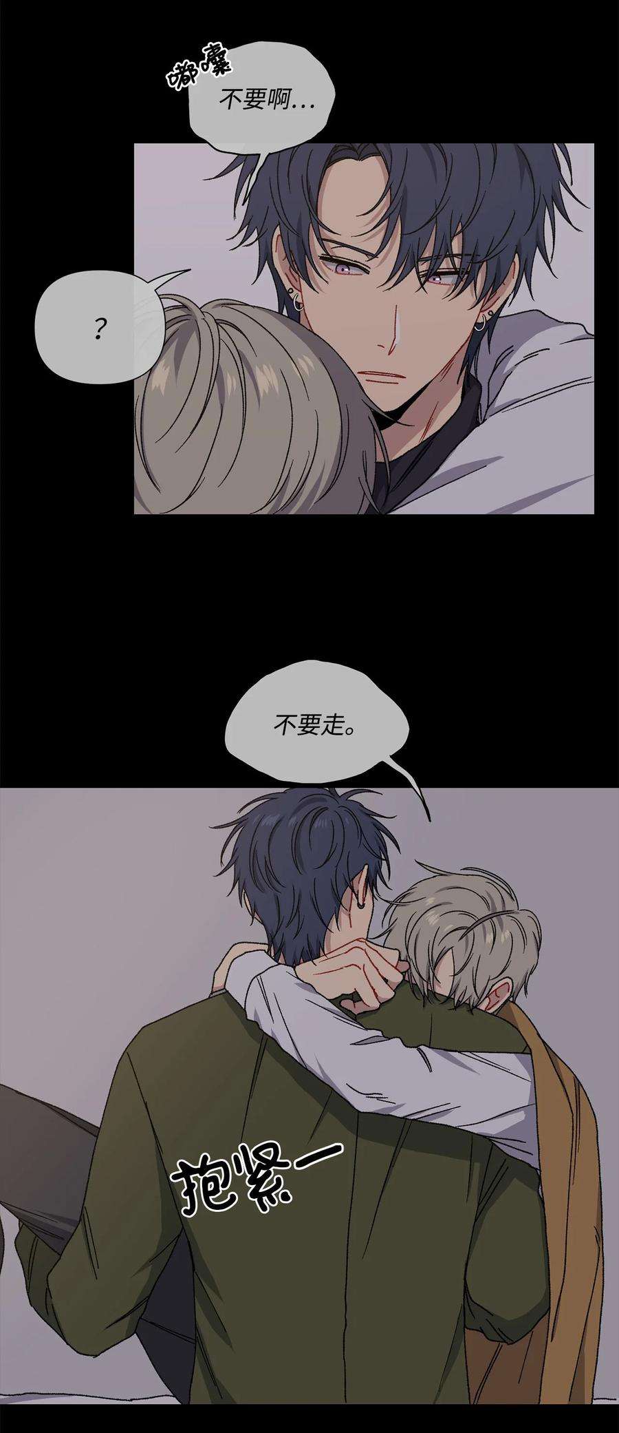 爱情魔咒2 宿醉
