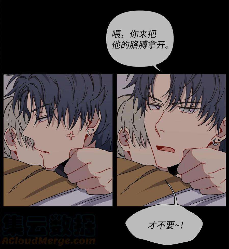 爱情魔咒2 宿醉