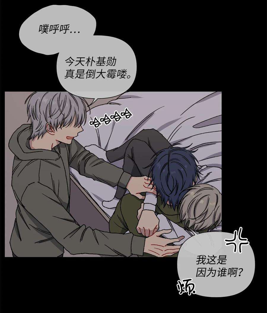 爱情魔咒2 宿醉