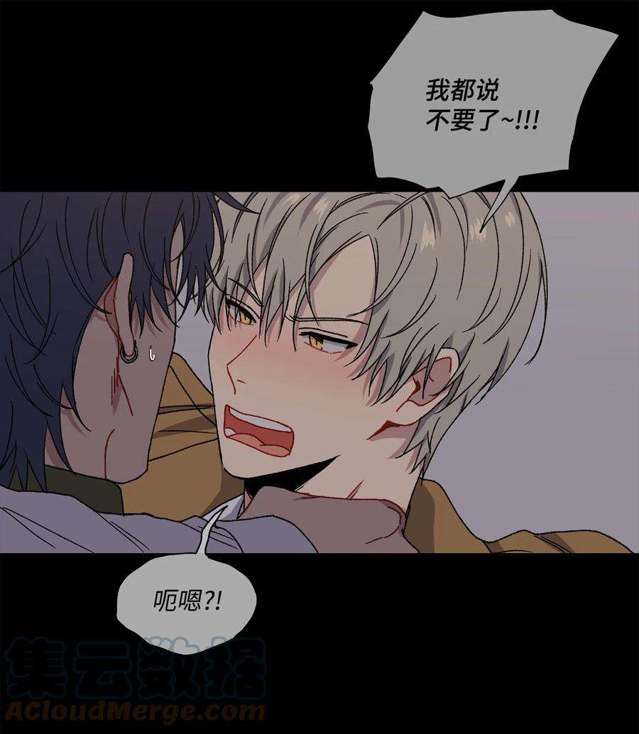 爱情魔咒2 宿醉