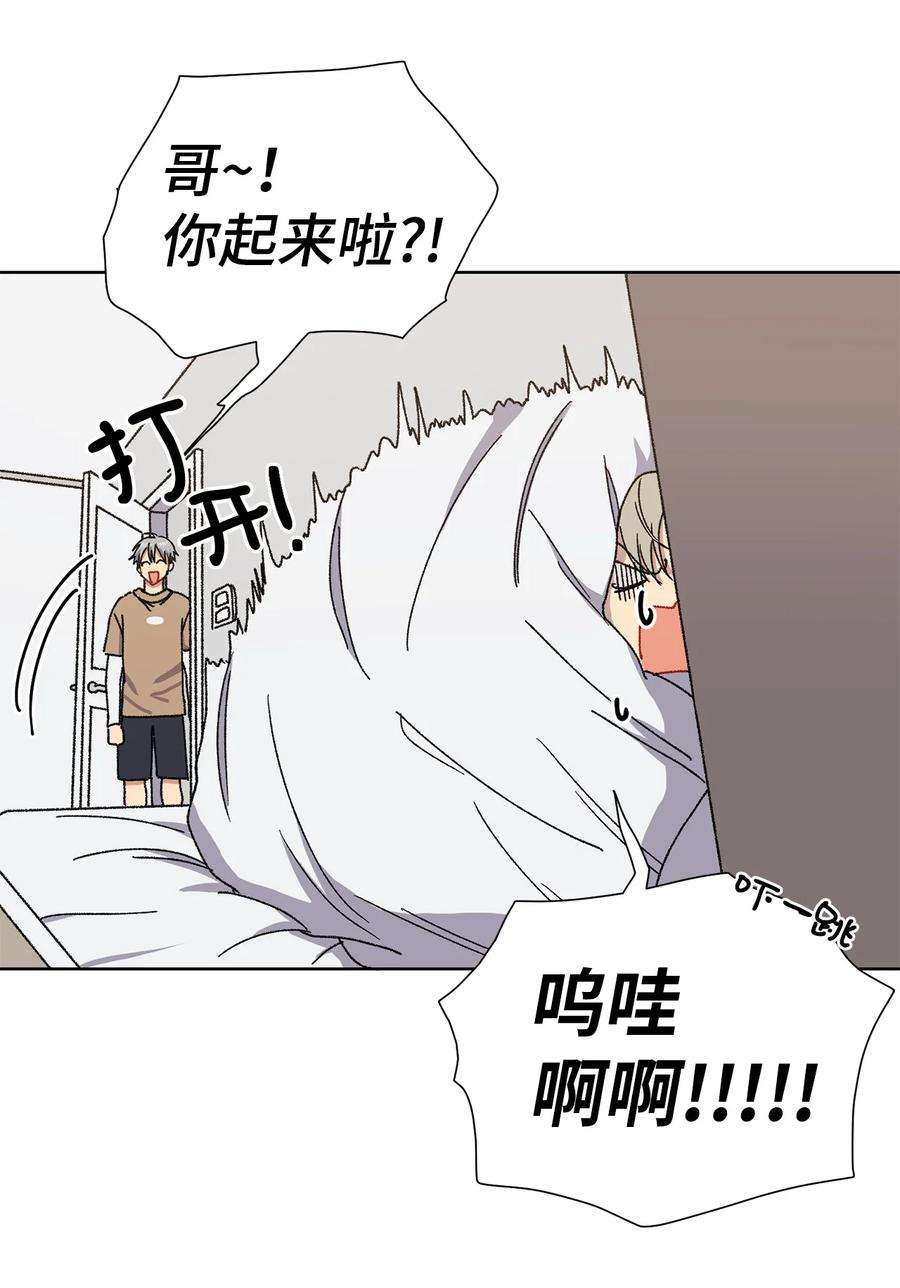 爱情魔咒2 宿醉