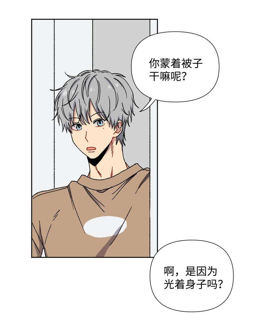 爱情魔咒2 宿醉