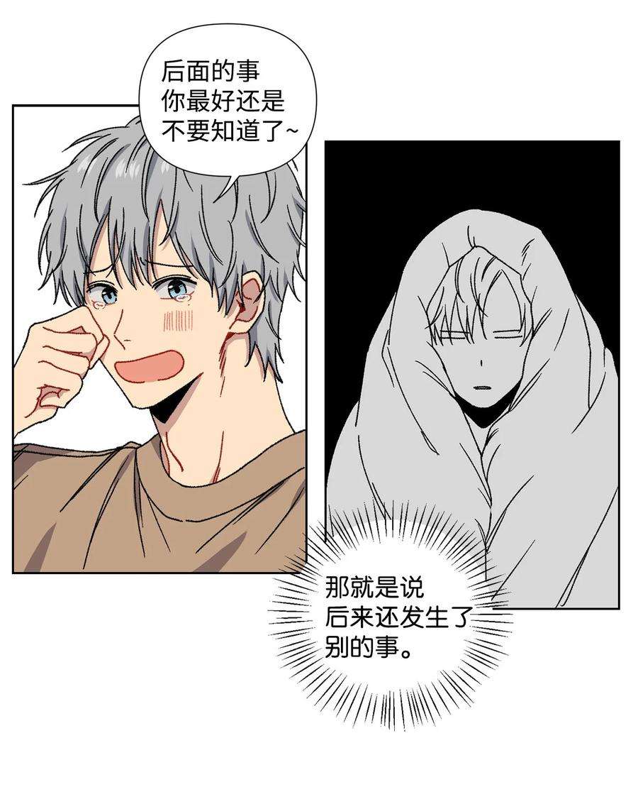 爱情魔咒2 宿醉