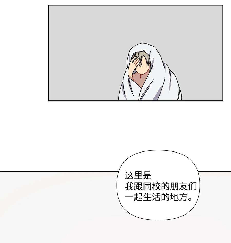 爱情魔咒2 宿醉