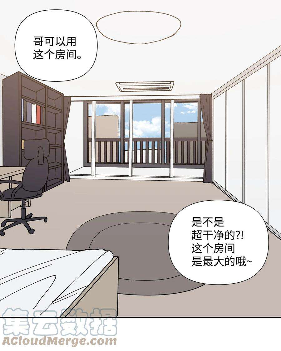 爱情魔咒2 宿醉