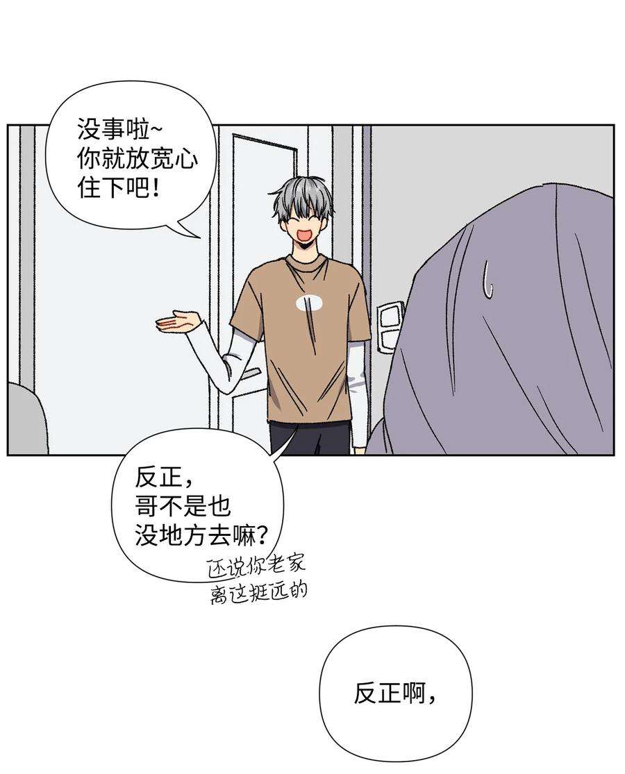 爱情魔咒2 宿醉