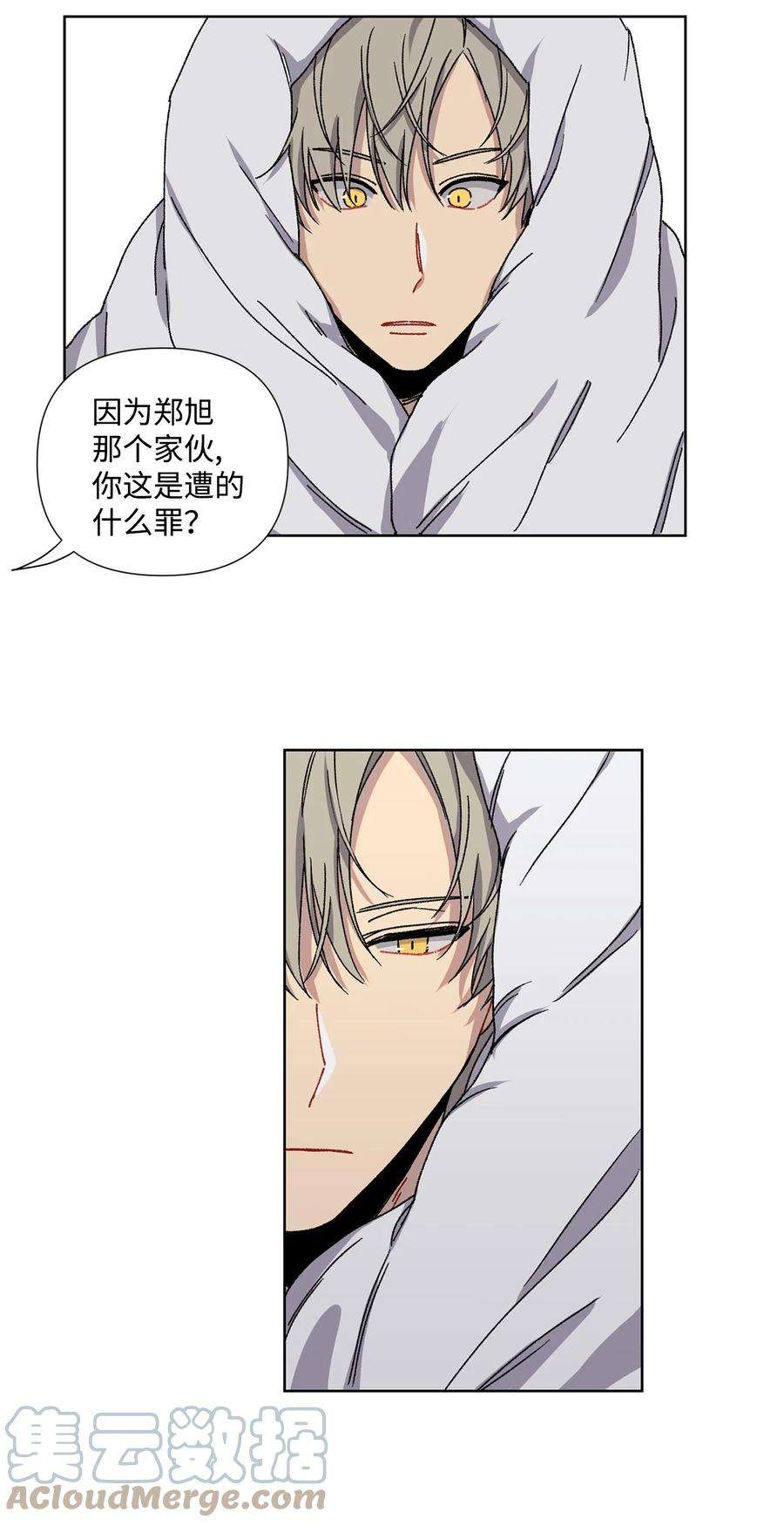爱情魔咒2 宿醉