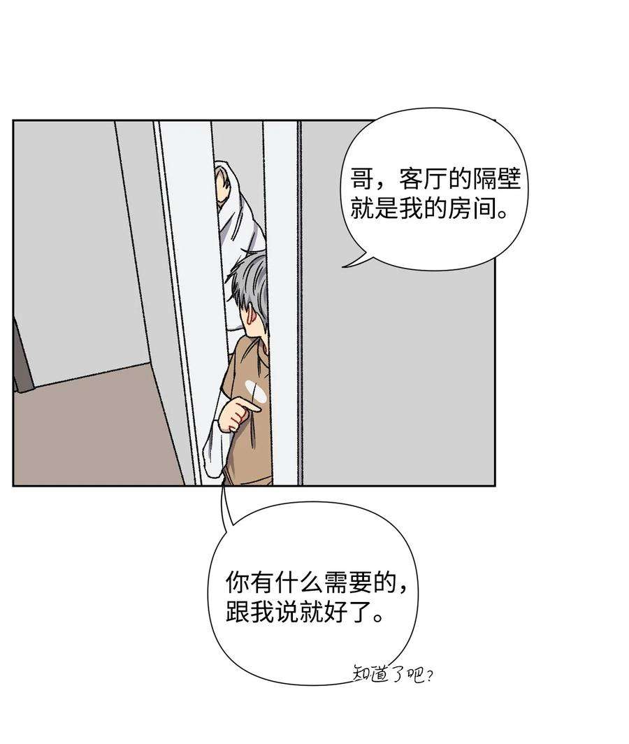 爱情魔咒2 宿醉