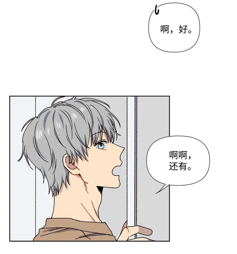 爱情魔咒2 宿醉