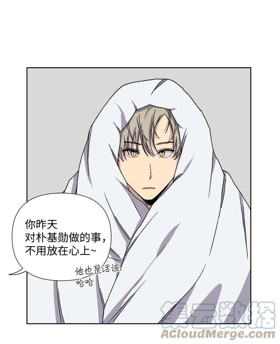 爱情魔咒2 宿醉