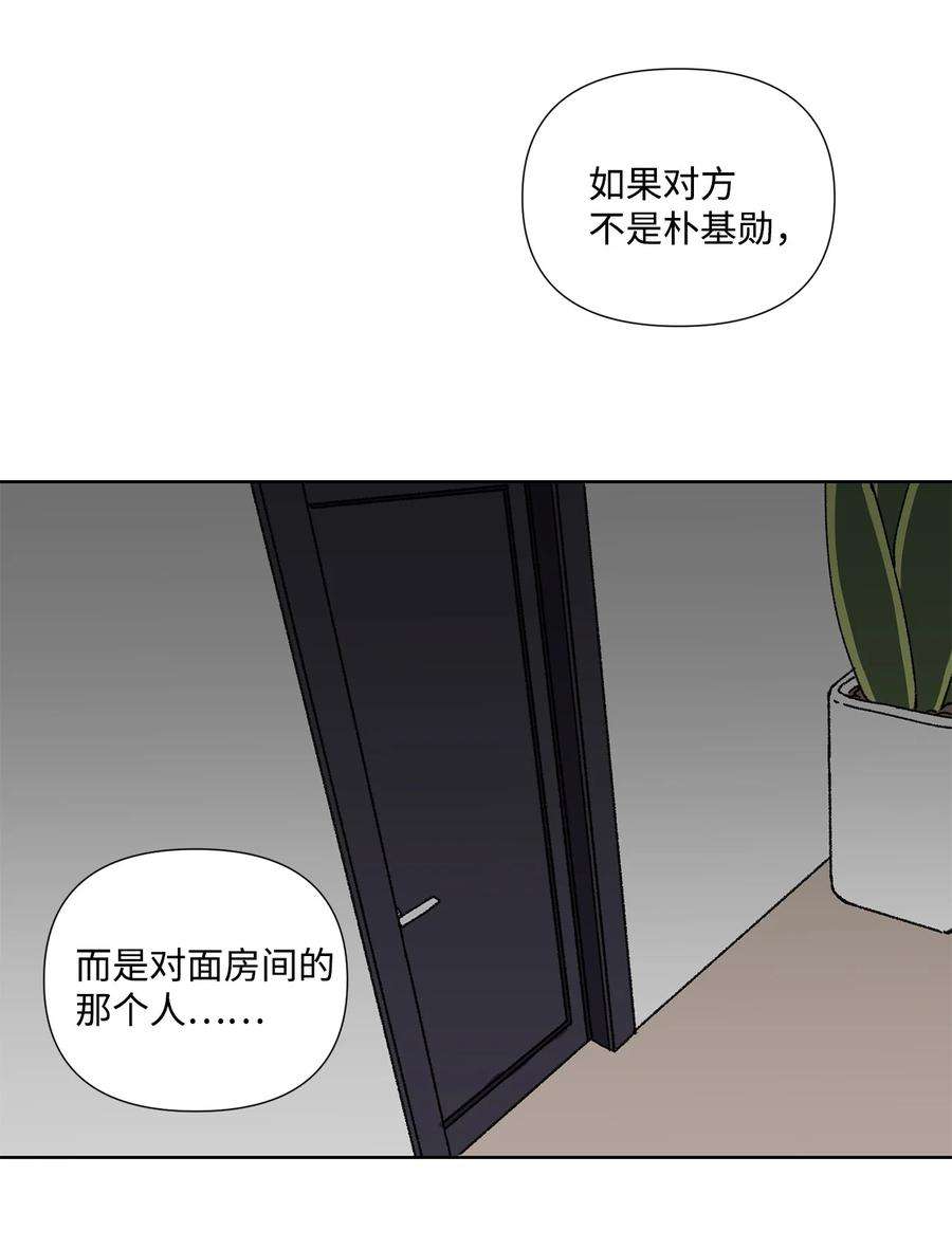 爱情魔咒2 宿醉