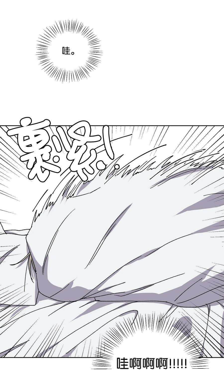 爱情魔咒2 宿醉