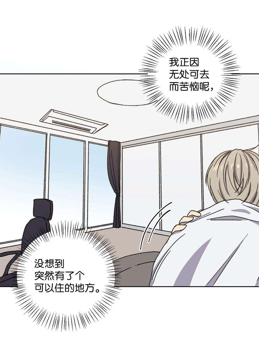 爱情魔咒2 宿醉
