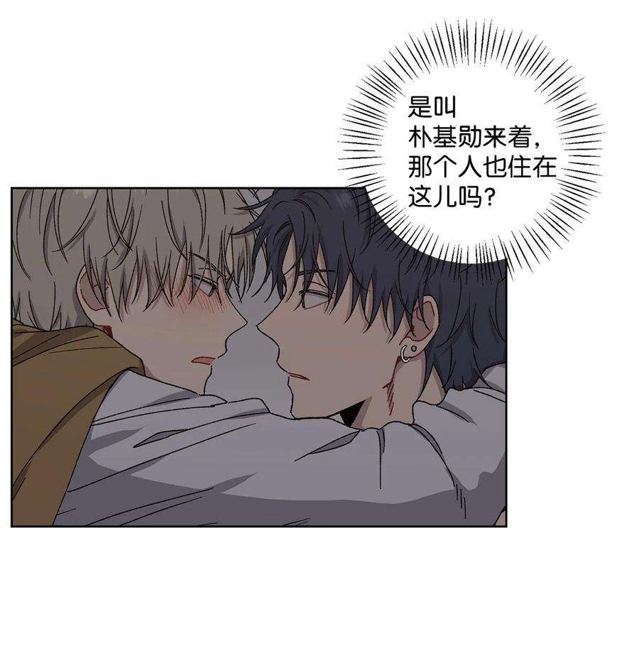 爱情魔咒2 宿醉