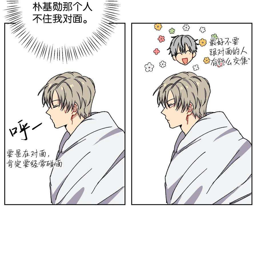 爱情魔咒2 宿醉
