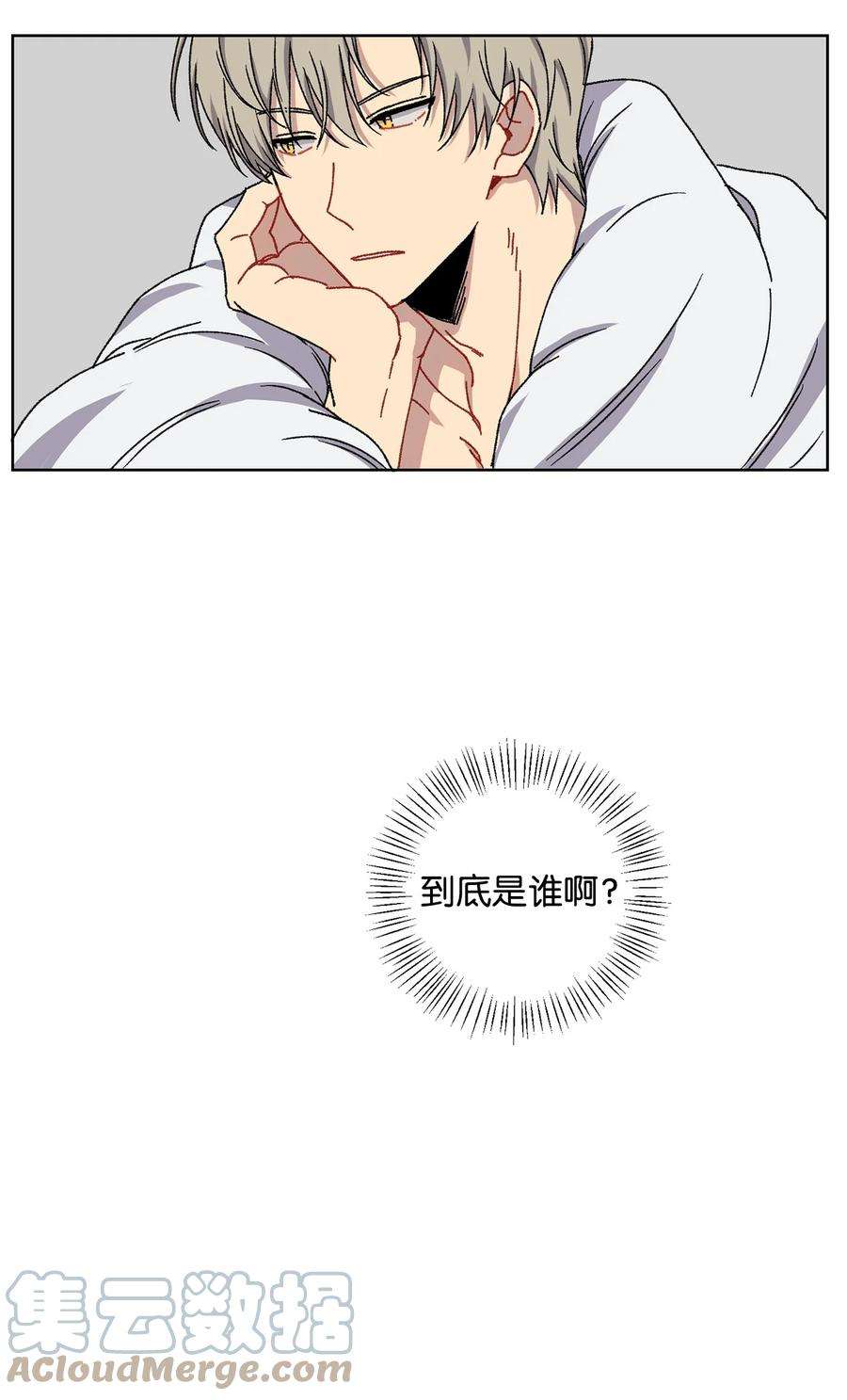 爱情魔咒2 宿醉