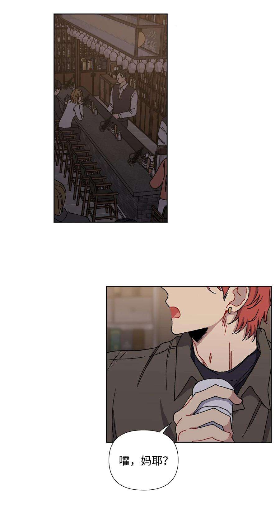 爱情魔咒2 宿醉