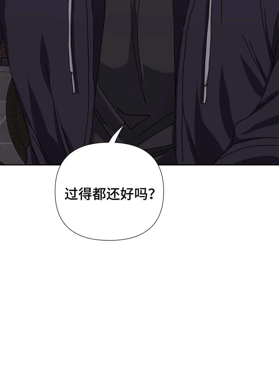 爱情魔咒2 宿醉