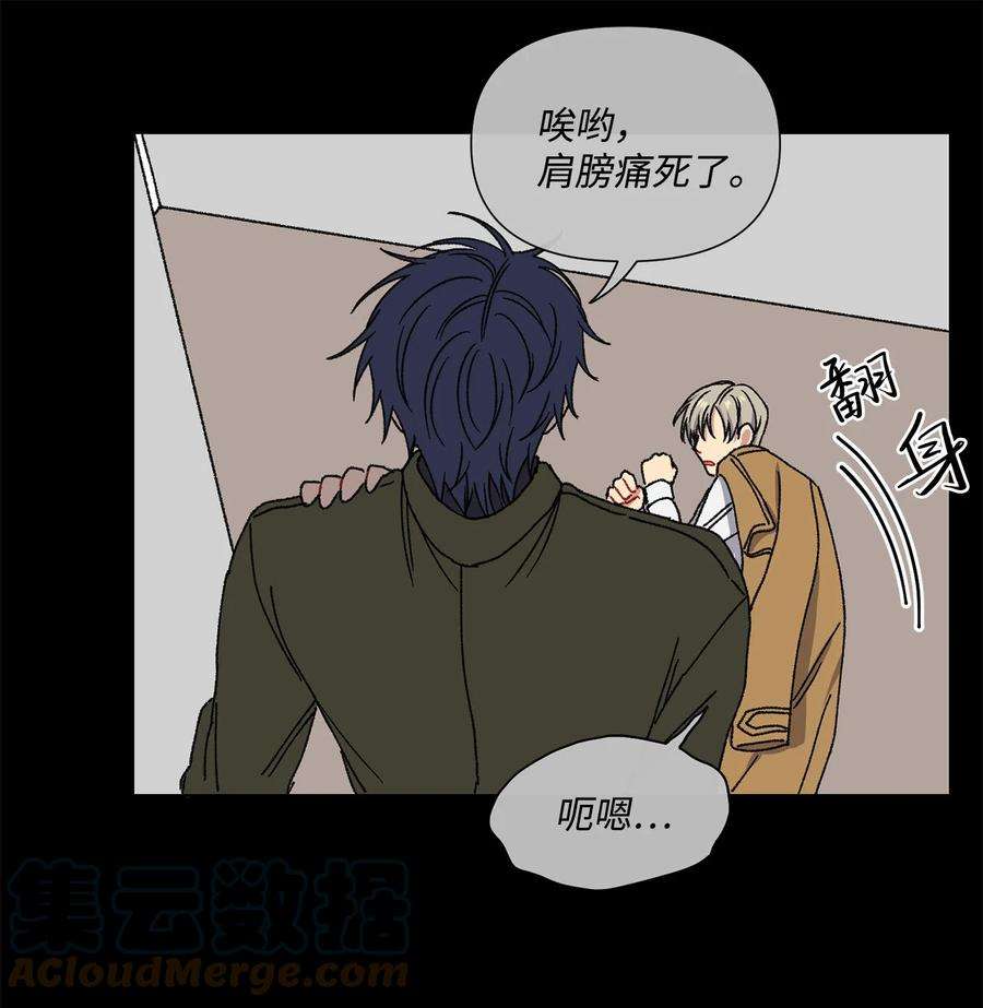 爱情魔咒2 宿醉