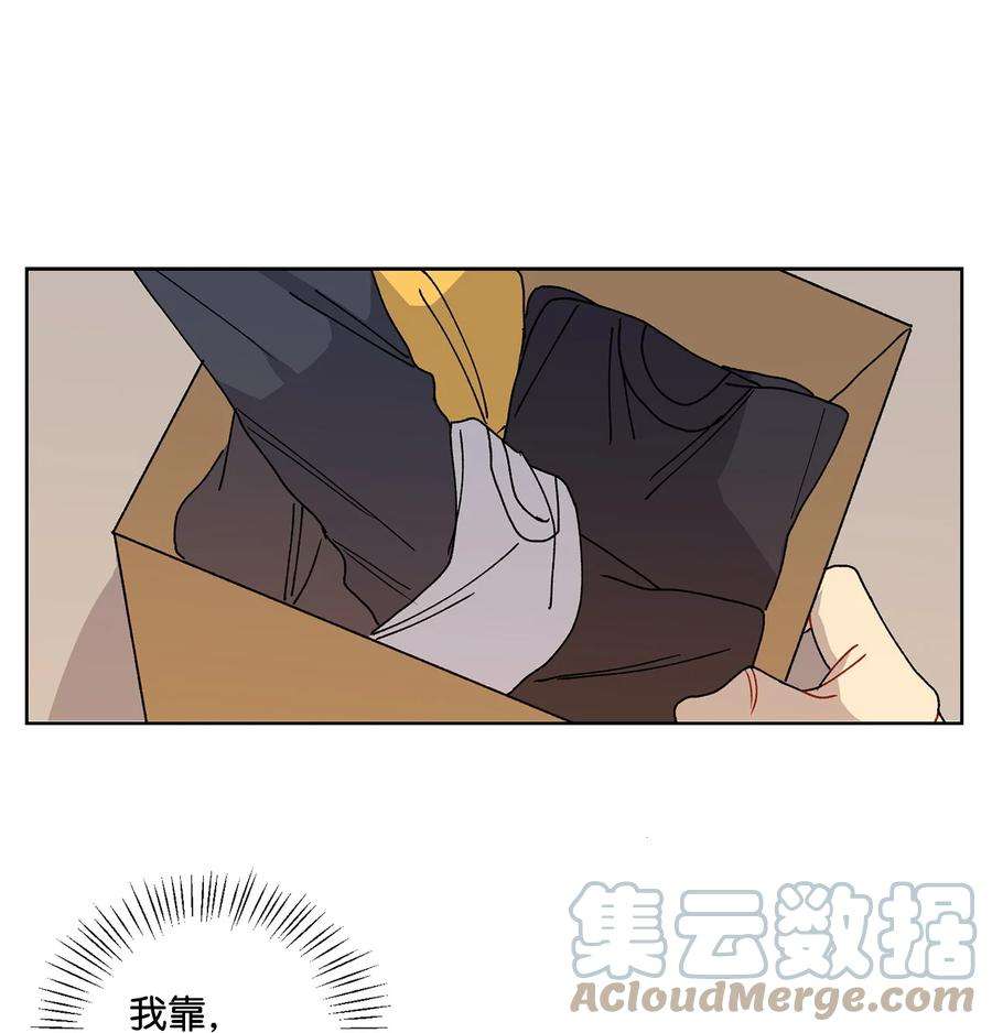 爱情魔咒3 遇见