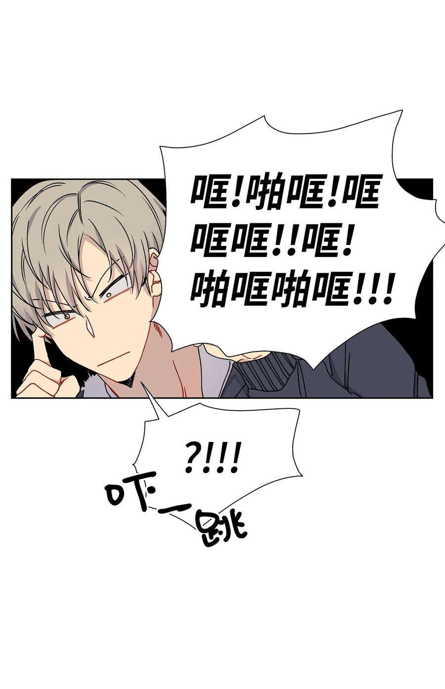 爱情魔咒3 遇见