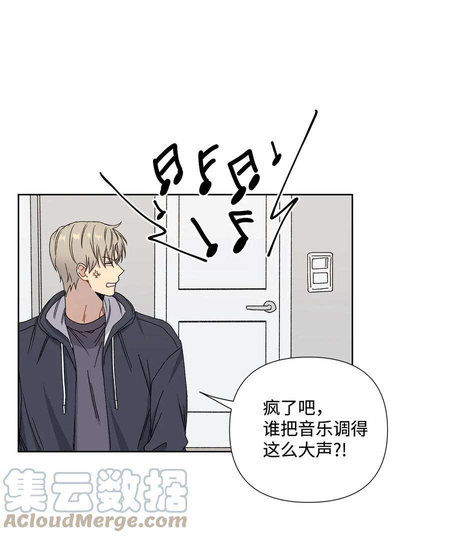 爱情魔咒3 遇见