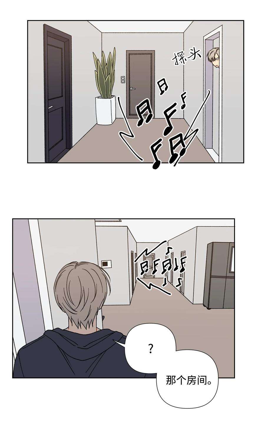 爱情魔咒3 遇见