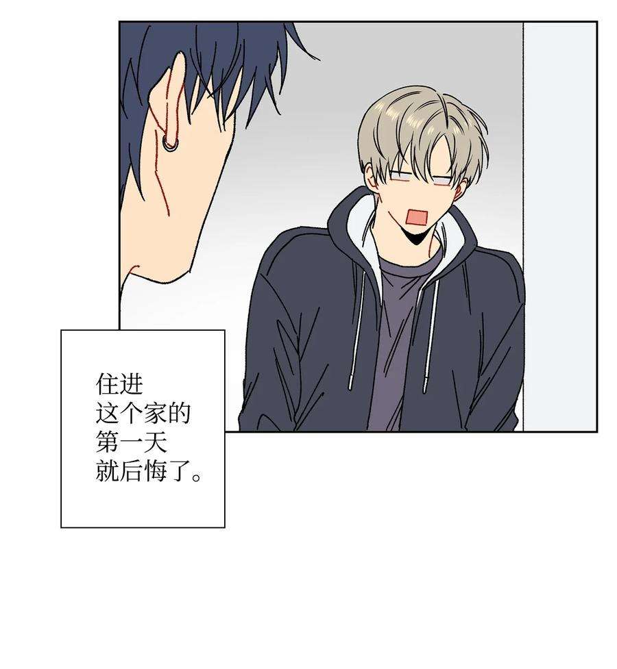爱情魔咒3 遇见