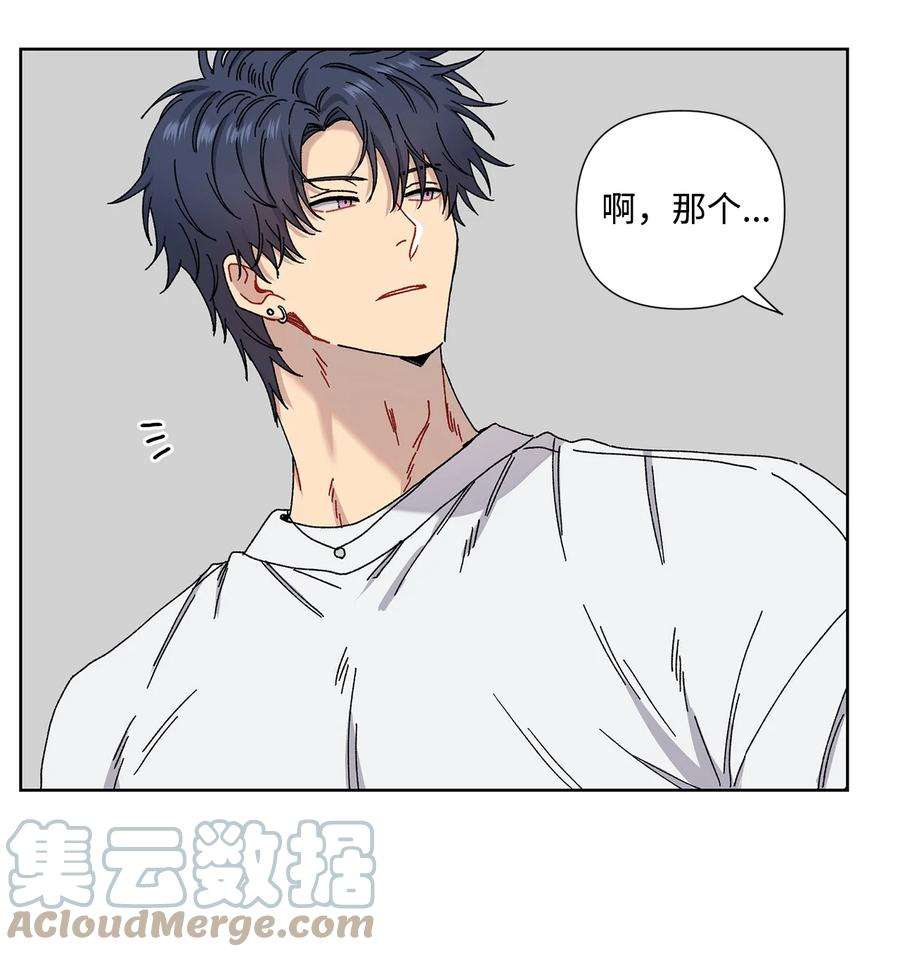 爱情魔咒3 遇见