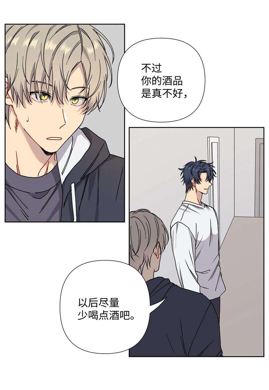 爱情魔咒3 遇见