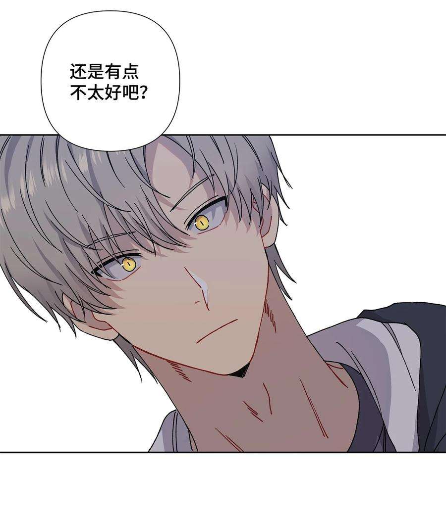 爱情魔咒3 遇见