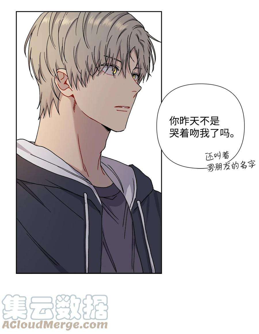 爱情魔咒3 遇见