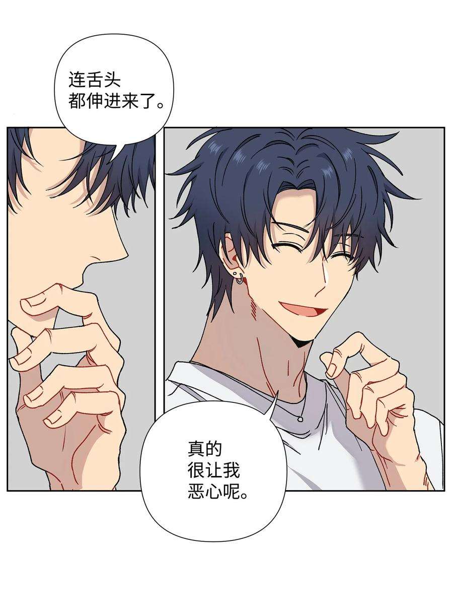爱情魔咒3 遇见