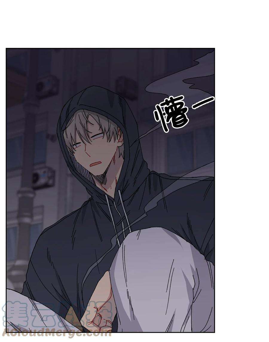 爱情魔咒3 遇见