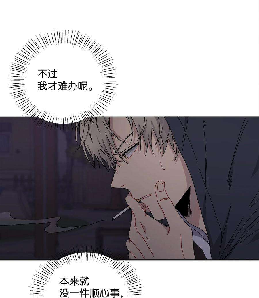 爱情魔咒3 遇见
