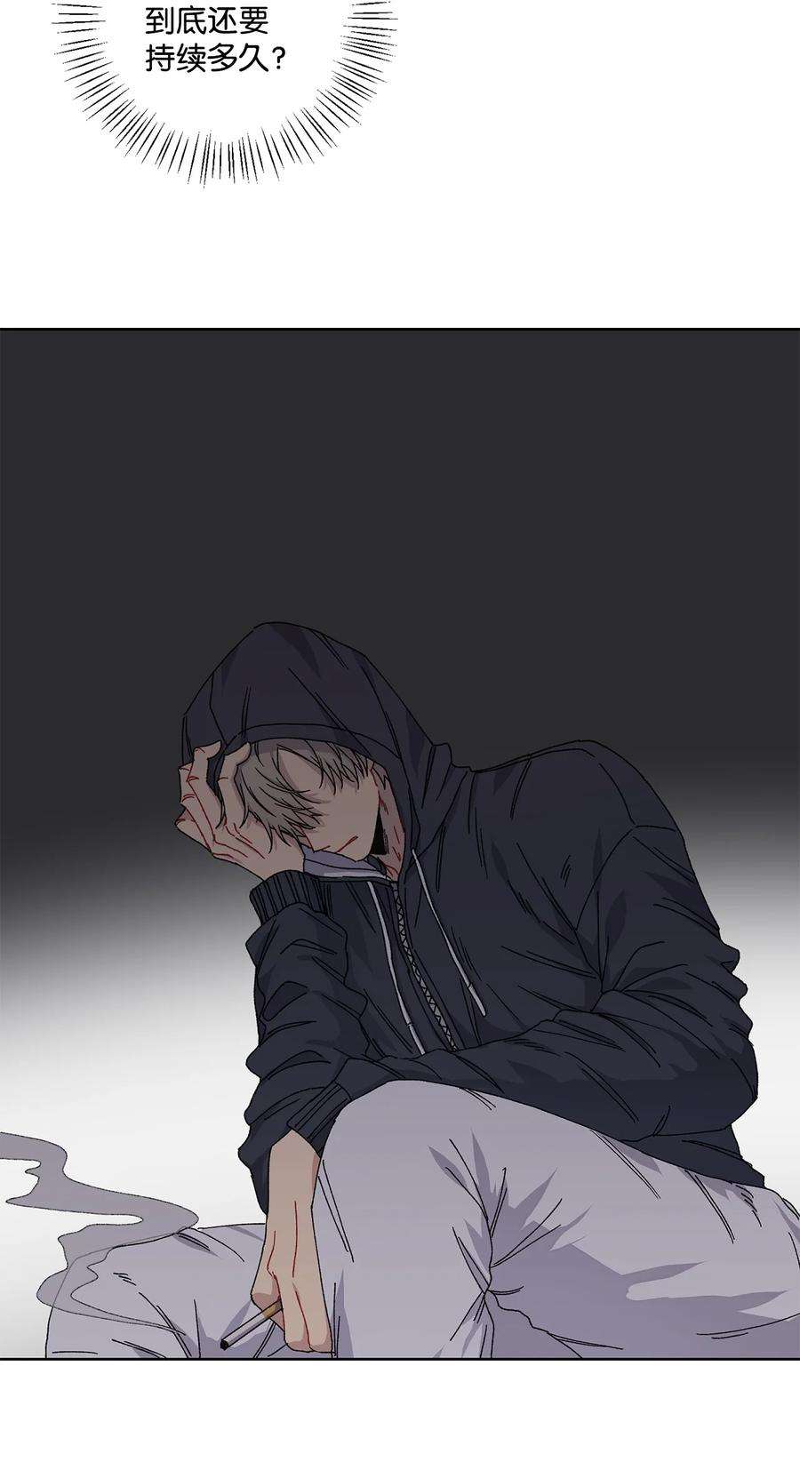 爱情魔咒3 遇见