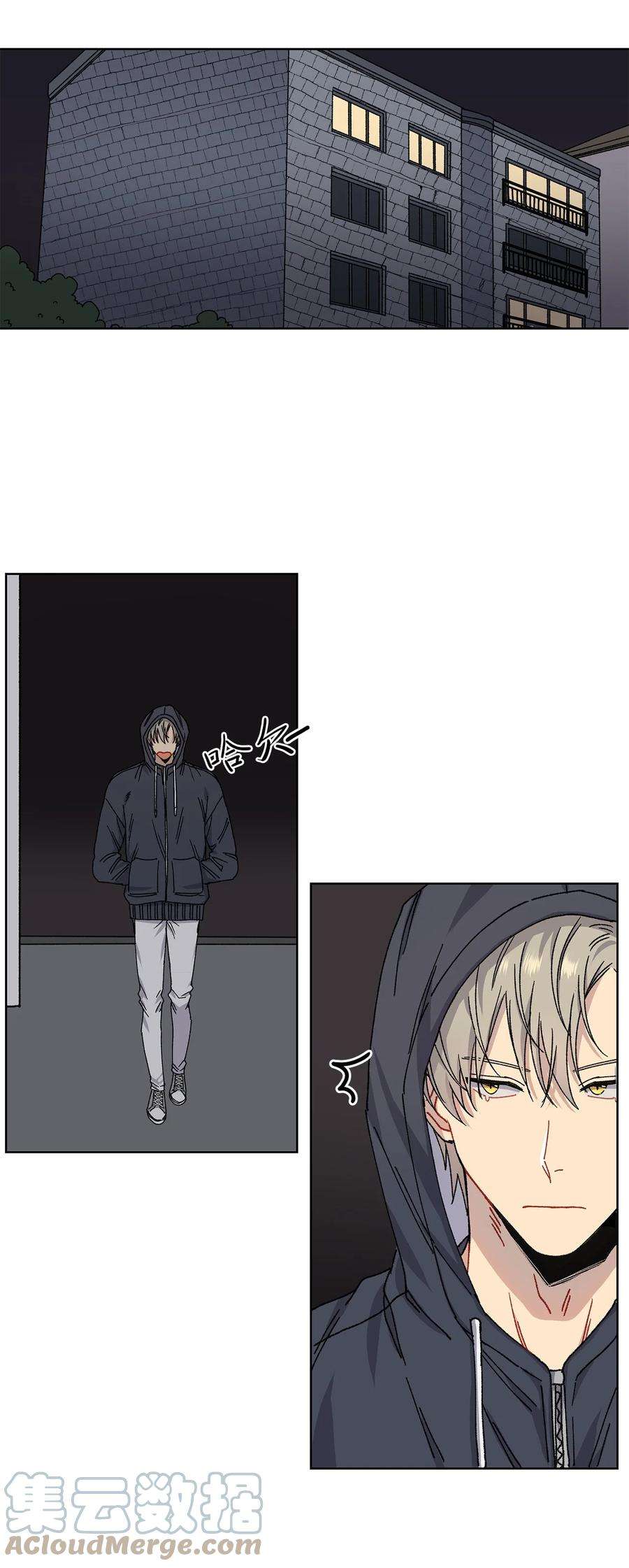 爱情魔咒3 遇见