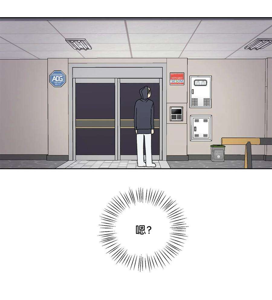 爱情魔咒3 遇见