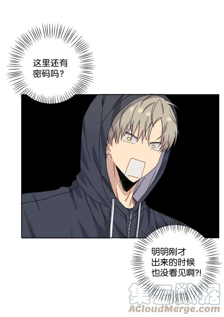 爱情魔咒3 遇见