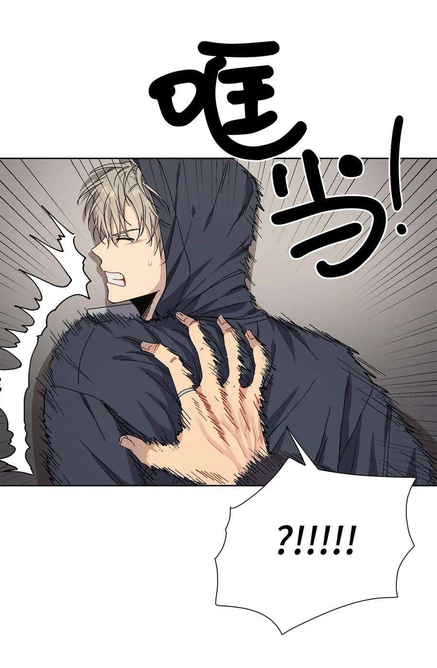 爱情魔咒3 遇见