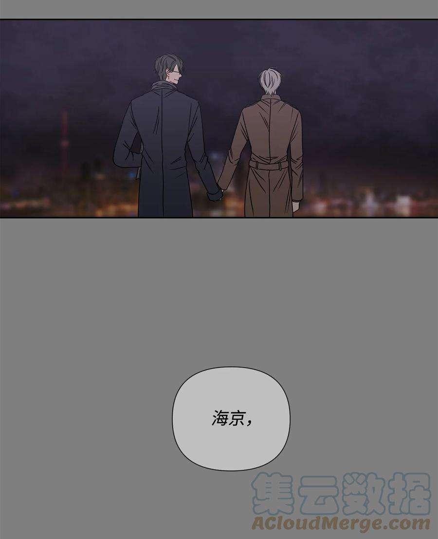 爱情魔咒3 遇见