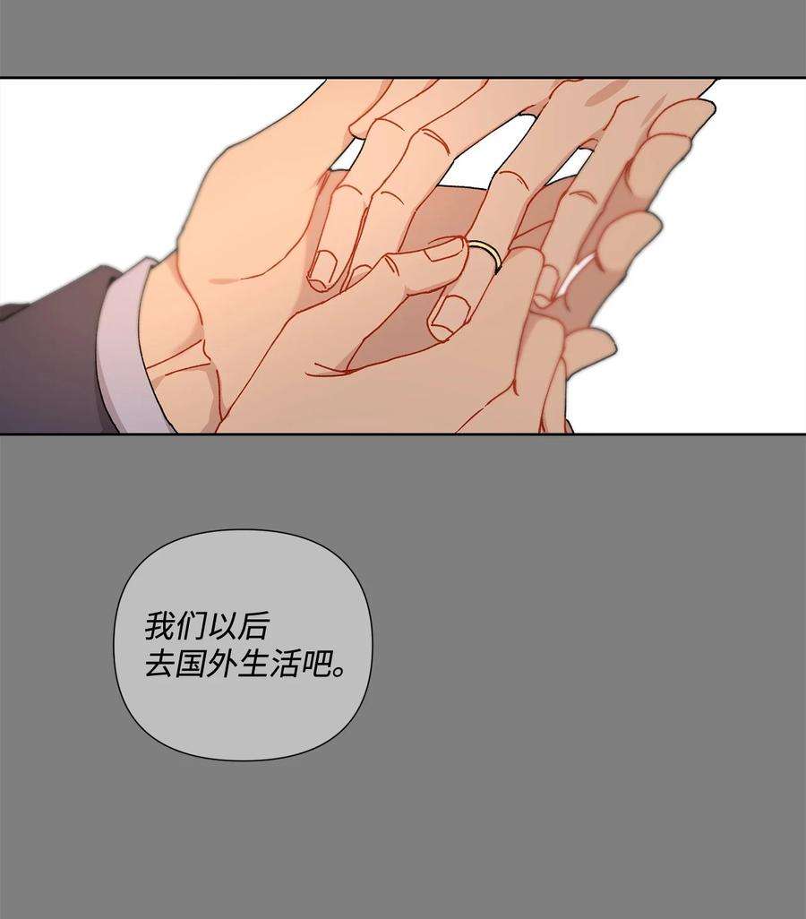 爱情魔咒3 遇见